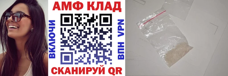 где купить наркоту Ленинск-Кузнецкий shop состав Амфетамин 97%