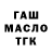 МЕФ кристаллы Artem Kruk