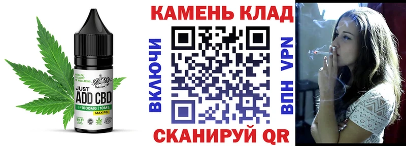 купить наркотик  Ленинск-Кузнецкий  Cannafood конопля 