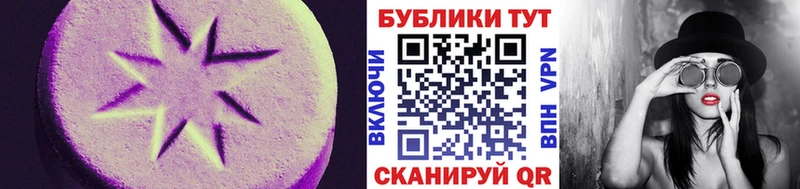 ЭКСТАЗИ louis Vuitton  Ленинск-Кузнецкий 