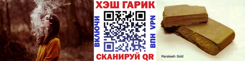 Гашиш VHQ  наркошоп  Ленинск-Кузнецкий 