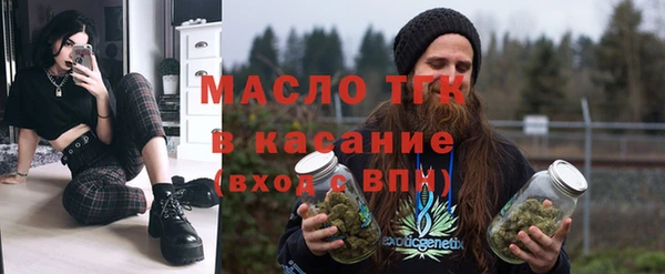 соль ск Аркадак