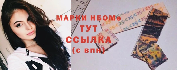 экстази Армянск