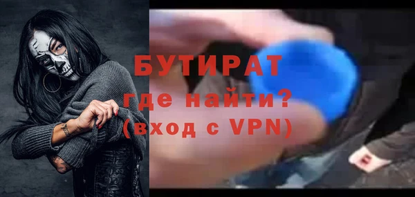 прущие грибы Гусиноозёрск