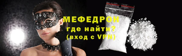 соль ск Аркадак