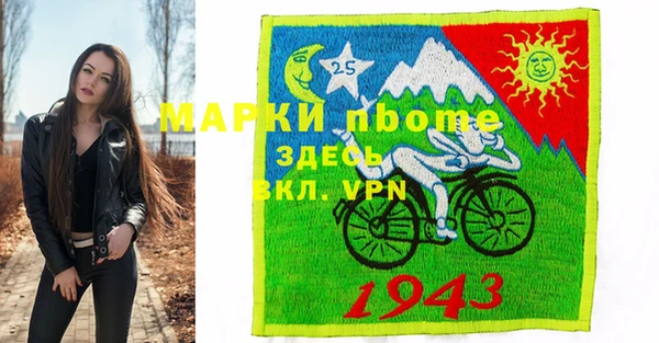 экстази Армянск