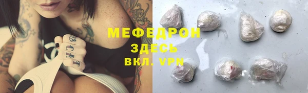 соль ск Аркадак