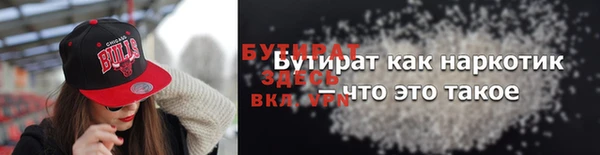 MDMA Premium VHQ Инсар