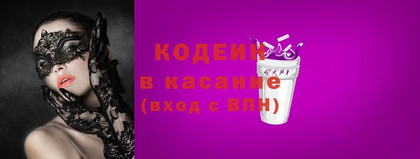 экстази Армянск