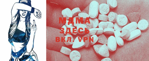 экстази Армянск