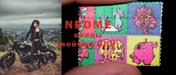 экстази Армянск