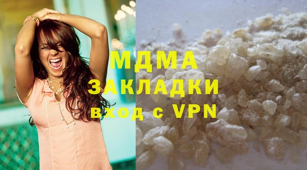 кокаин Инта