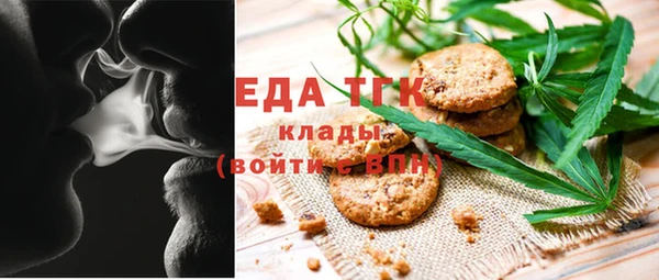 соль ск Аркадак