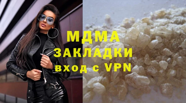 COCAINE Гусев