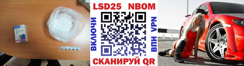 купить наркотик Ленинск-Кузнецкий Лсд 25 экстази ecstasy