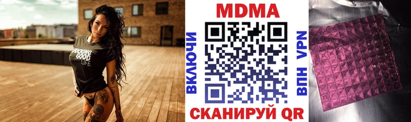 МДМА кристаллы  Ленинск-Кузнецкий 