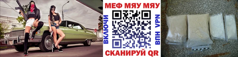 дарнет шоп Ленинск-Кузнецкий МЕФ VHQ