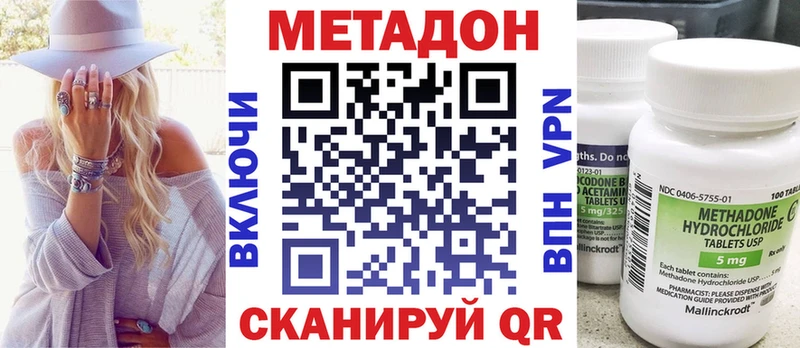 Метадон белоснежный наркошоп Ленинск-Кузнецкий