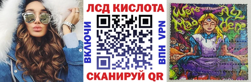 Марки 25I-NBOMe 1,8мг  где можно купить наркотик  Ленинск-Кузнецкий 