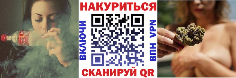 Каннабис конопля  Ленинск-Кузнецкий 